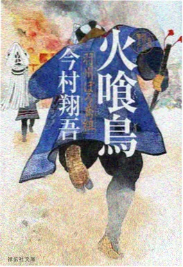 花火未央 夕颜剧场在线观看
